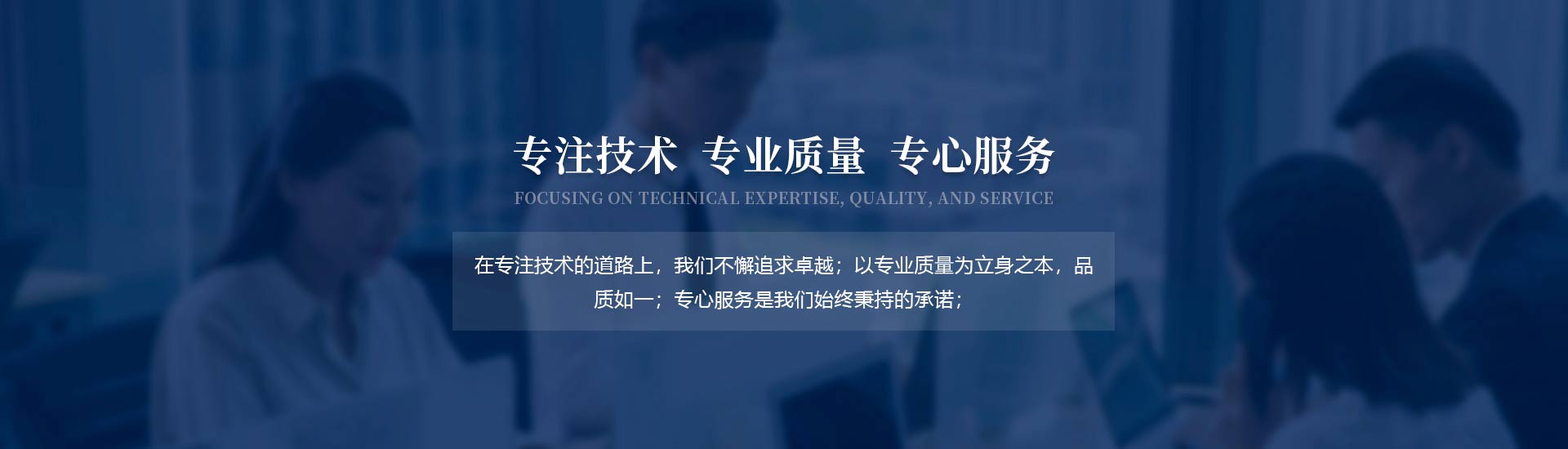 百格丹顿PC-banner_181