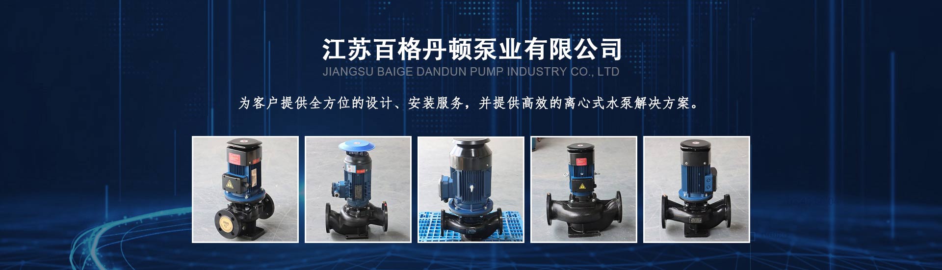 百格丹顿PC-banner_182